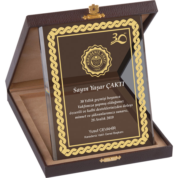 PS-47046 Kutulu Kristal Plaket