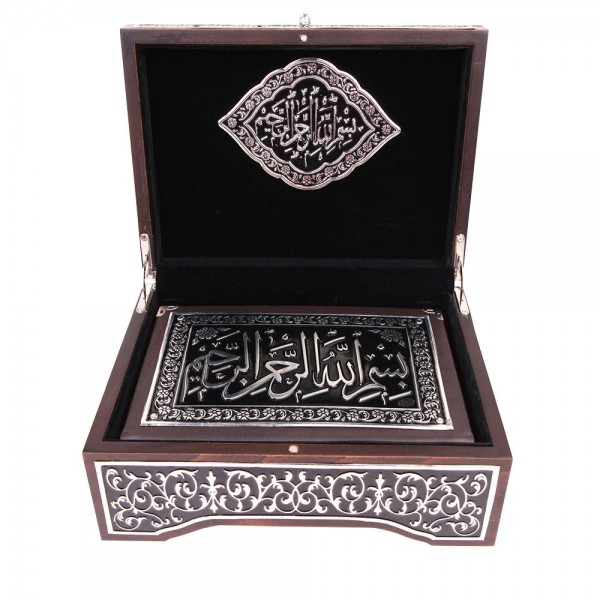 Ps-3950 İrşad Gümüş Kaplama Kuran-i Keri̇m